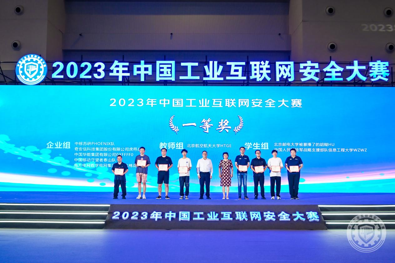 透女人免费视频2023年中国工业互联网安全偷人刺激高潮小说